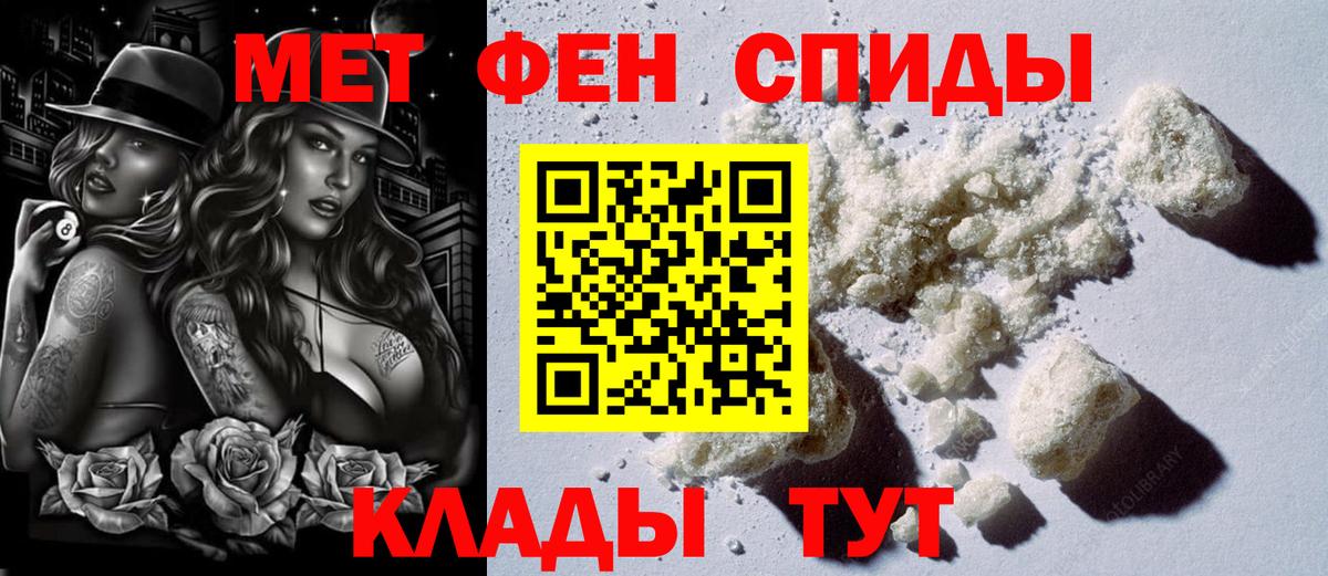 omg онион  АМФ Розовый  Вход с VPN  Назрань 