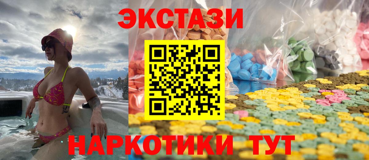 ЭКСТАЗИ mix Назрань
