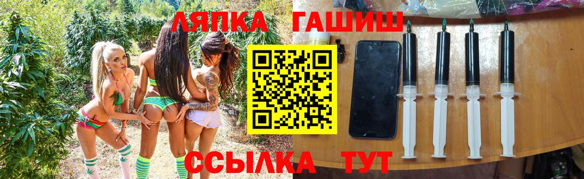 ГАШ индика сатива Назрань