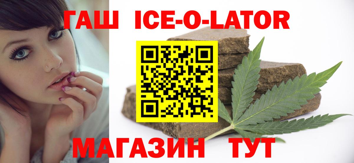 Назрань  магазин  наркотиков  Вход с VPN  ГАШ хэш  ГАШИШ 40% ТГК 