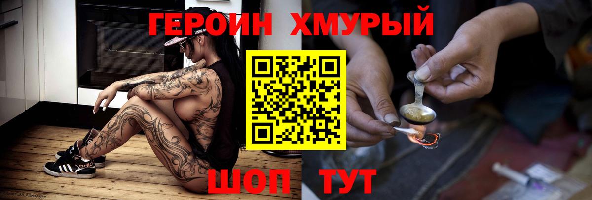 Канабис  Назрань  ГАШИШ  COCAIN  ГАШИШ  Меф МЯУ МЯУ   Экстази  Цена  Вход с VPN  Вейп ТГК 