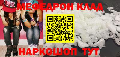 прущий лед Тулун