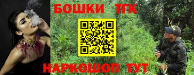 гашиш Заволжье