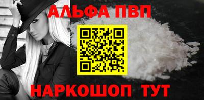 гашиш Заволжье