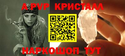 гашиш Заволжье