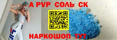 гашиш Заволжье
