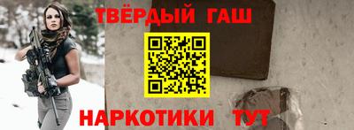 гашиш Заволжье