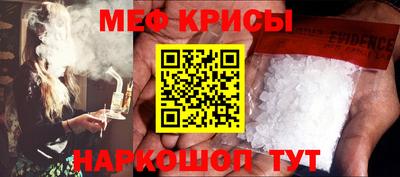 мескалин Туймазы