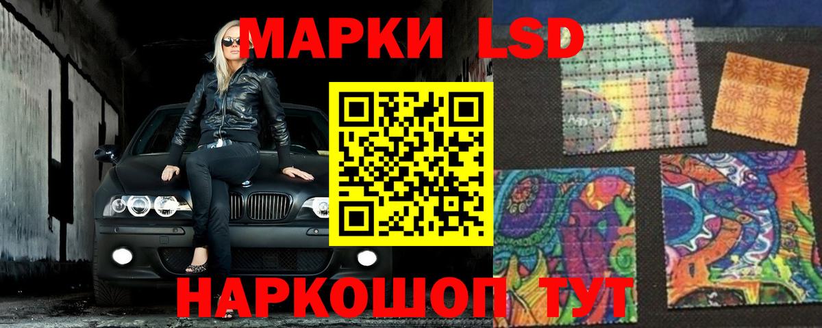 ЛСД экстази ecstasy Назрань