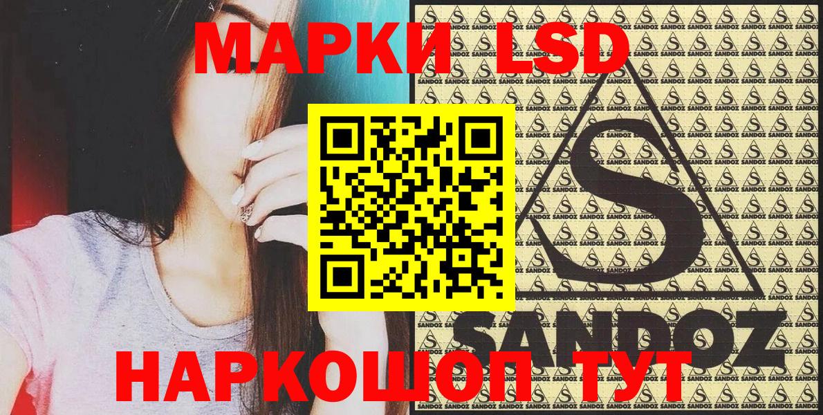 где продают   Марки N-bome 1,5мг  Вход с VPN  Марки 25I-NBOMe  Назрань  Марки N-bome 1,5мг 